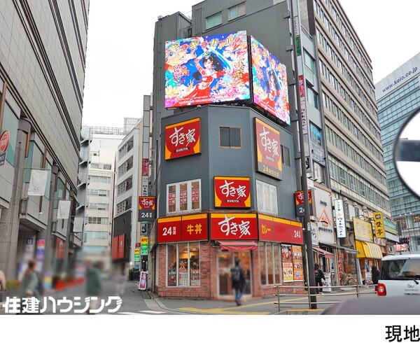  ビル 新宿区新宿３丁目 80000万円 新宿駅｜住建ハウジング