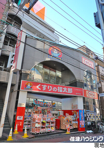  ビル 豊島区西巣鴨２丁目 72000万円 庚申塚駅｜住建ハウジング