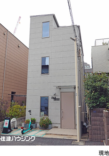 事務所 渋谷区恵比寿４丁目 22000万円 恵比寿駅｜住建ハウジング