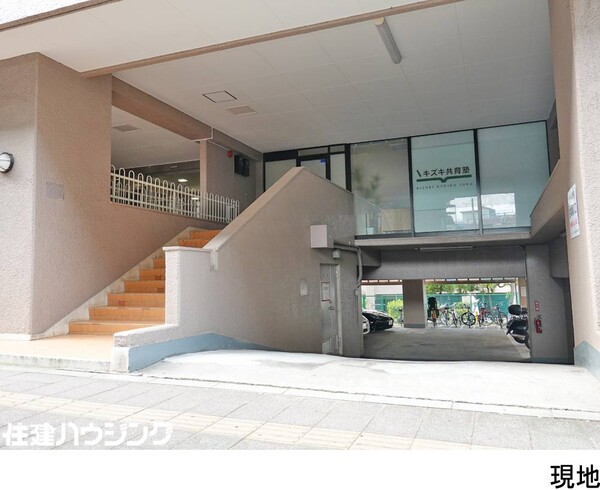  店舗(区分) 世田谷区上馬２丁目 チサンマンション三軒茶屋第２ 8250万円 三軒茶屋駅｜住建ハウジング