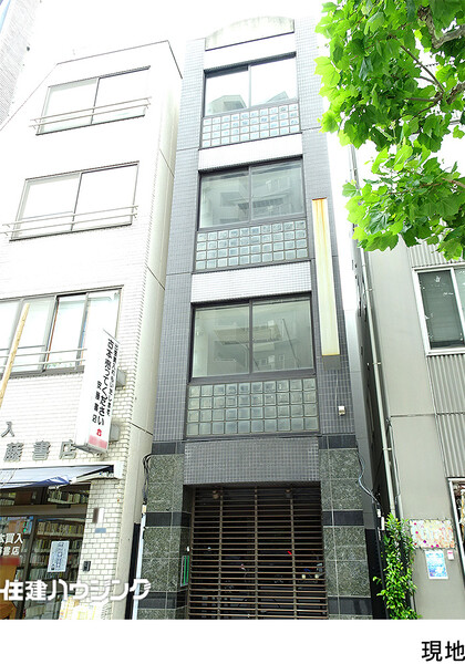  ビル 新宿区西早稲田３丁目 23500万円 西早稲田駅｜住建ハウジング