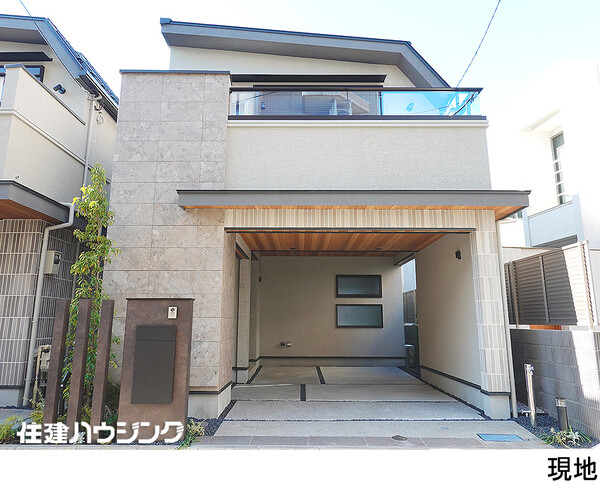  新築一戸建て 杉並区下高井戸１丁目 17800万円 桜上水駅｜住建ハウジング