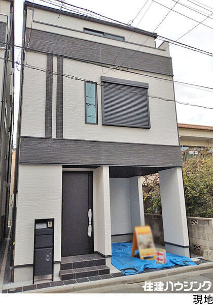  新築一戸建て 墨田区墨田５丁目 5480万円 堀切駅｜住建ハウジング