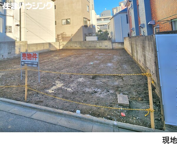  土地・売地 新宿区西新宿４丁目 11780万円 西新宿五丁目駅｜住建ハウジング