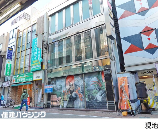古屋有 土地・売地 目黒区自由が丘１丁目 118000万円 自由が丘駅｜住建ハウジング