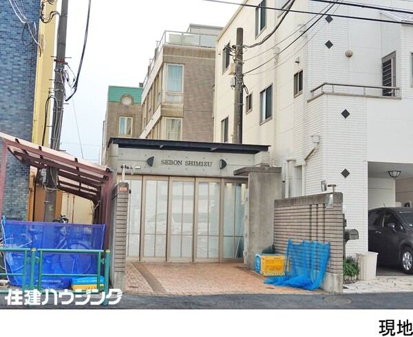  セボン清水