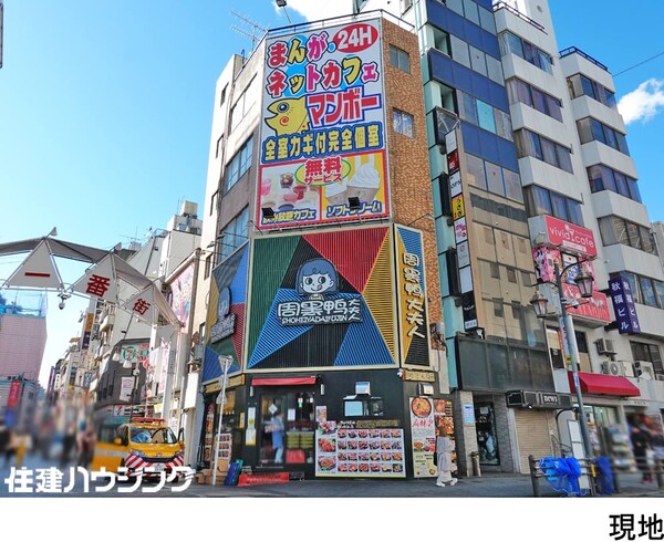  ビル 豊島区西池袋１丁目 60000万円 池袋駅｜住建ハウジング