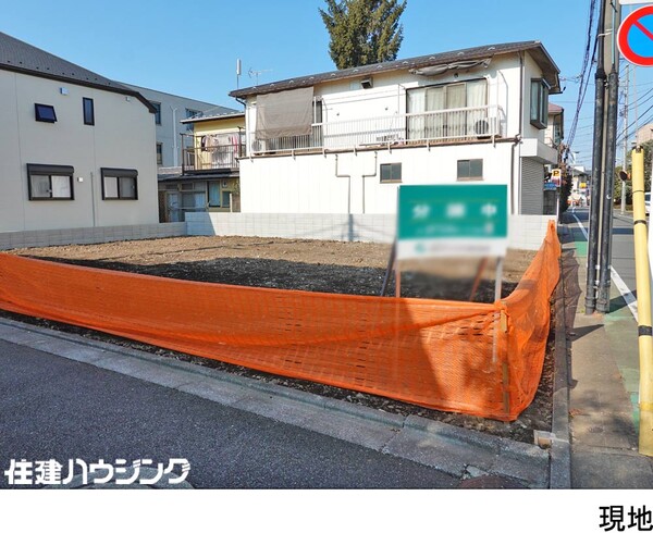  土地・売地 世田谷区祖師谷３丁目 11100万円 祖師ケ谷大蔵駅｜住建ハウジング