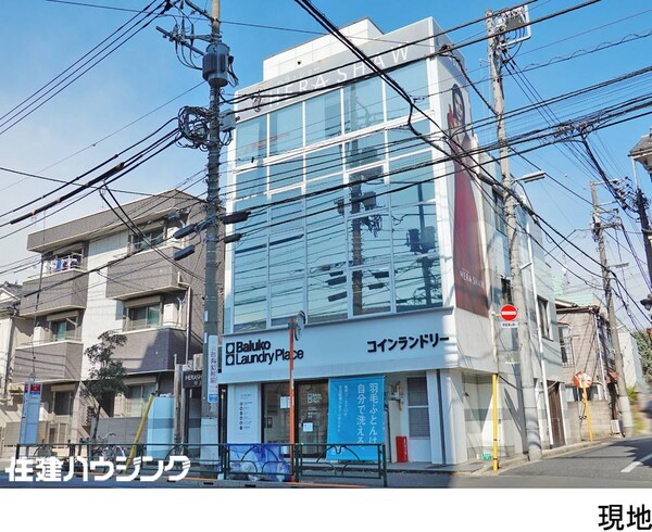  ビル 中野区上高田１丁目 33800万円 東中野駅｜住建ハウジング