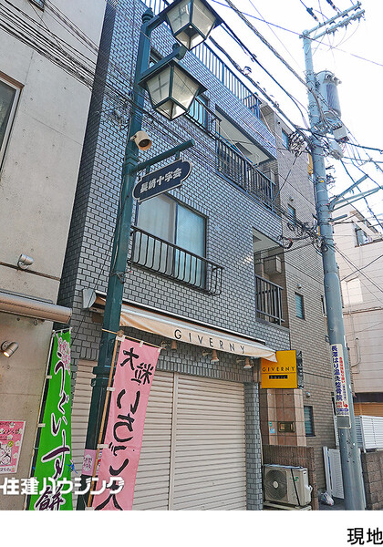  ビル 豊島区長崎４丁目 21800万円 東長崎駅｜住建ハウジング