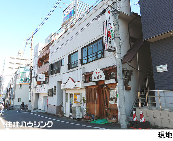  中古一戸建て 豊島区駒込１丁目 6980万円 駒込駅｜住建ハウジング