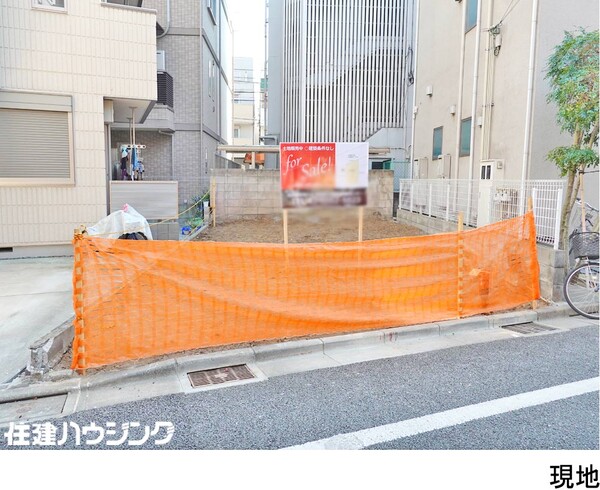 更地渡し 土地・売地 文京区本駒込５丁目 6580万円 駒込駅｜住建ハウジング