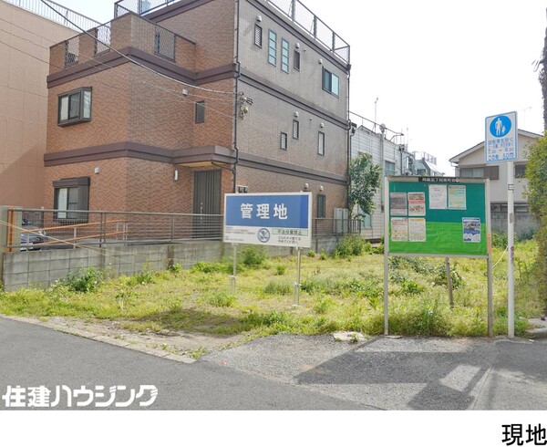 土地・売地 墨田区向島５丁目 21800万円 曳舟駅｜住建ハウジング