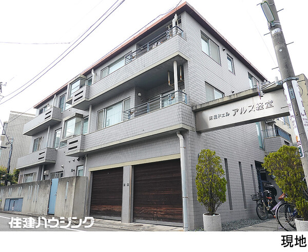  東急ドエル・アルス経堂