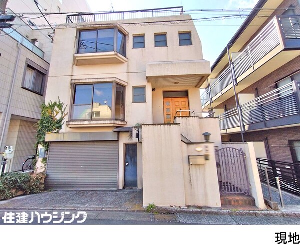 古屋有 土地・売地 豊島区南長崎５丁目 11000万円 東長崎駅｜住建ハウジング