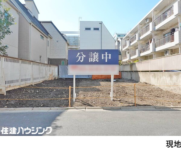  土地・売地 目黒区自由が丘１丁目 30980万円 自由が丘駅｜住建ハウジング