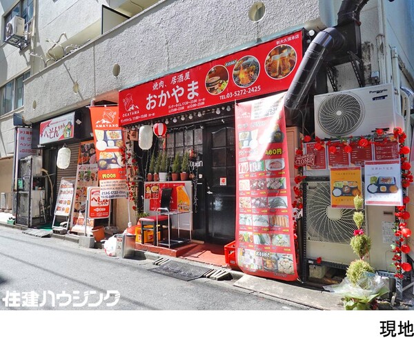  店舗(区分) 新宿区大久保２丁目 大久保フジビル 7380万円 東新宿駅｜住建ハウジング