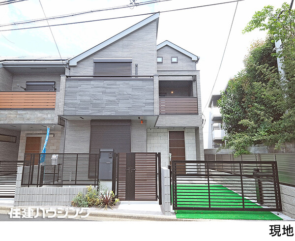  新築一戸建て 杉並区宮前４丁目 12800万円 久我山駅｜住建ハウジング