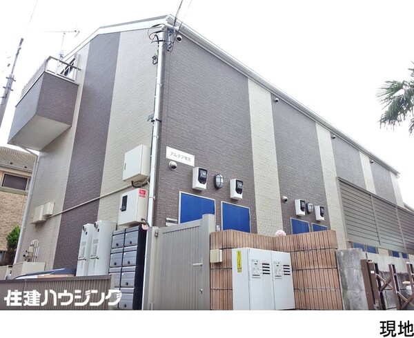  アパート(一棟) 中野区鷺宮４丁目 16650万円 鷺ノ宮駅｜住建ハウジング