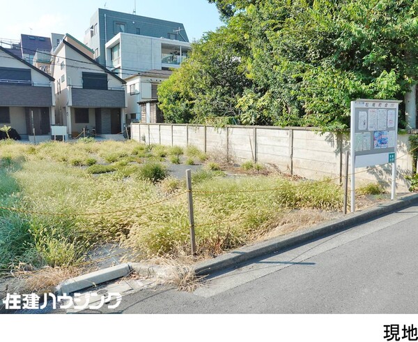  土地・売地 杉並区松庵３丁目 11460万円 西荻窪駅｜住建ハウジング