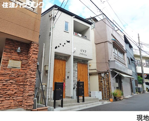  アパート(一棟) 墨田区八広４丁目 5500万円 八広駅｜住建ハウジング