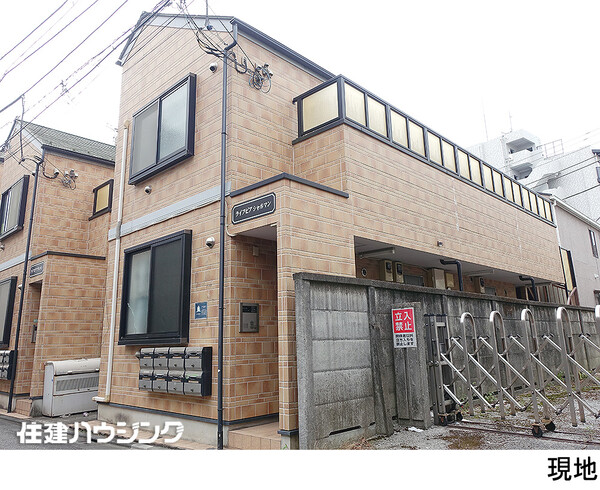  アパート(一棟) 中野区丸山２丁目 8500万円 野方駅｜住建ハウジング