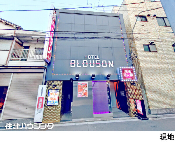  ホテル 台東区根岸２丁目 26000万円 鶯谷駅｜住建ハウジング