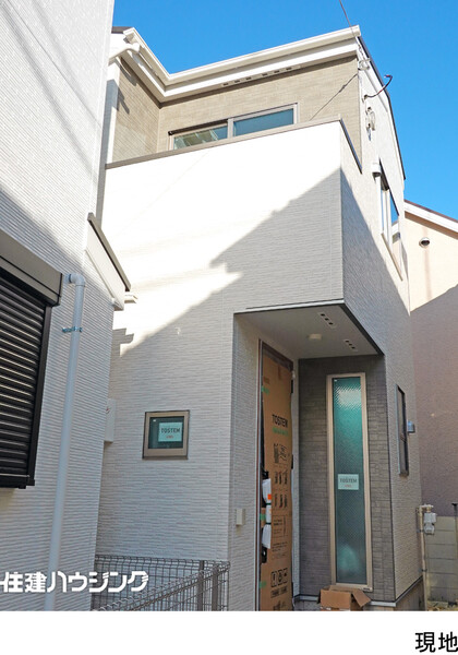  新築一戸建て 中野区沼袋２丁目 7980万円 沼袋駅｜住建ハウジング