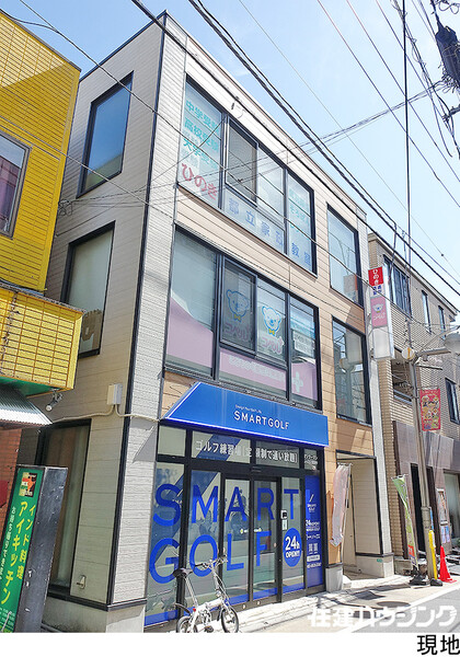  ビル 中野区若宮３丁目 33660万円 都立家政駅｜住建ハウジング