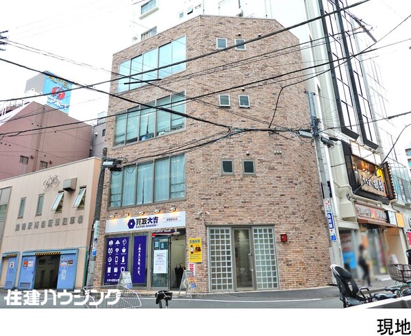  ビル 豊島区巣鴨１丁目 36340万円 巣鴨駅｜住建ハウジング