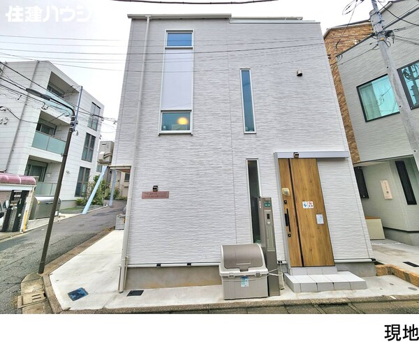  中古一戸建て 豊島区北大塚３丁目 8280万円 大塚駅｜住建ハウジング