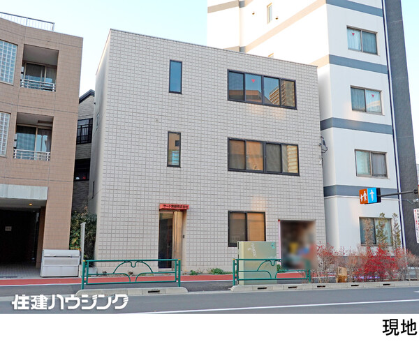  ビル 目黒区目黒本町５丁目 16600万円 武蔵小山駅｜住建ハウジング
