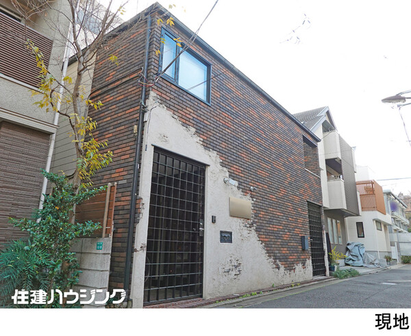  その他(一棟) 豊島区目白２丁目 13800万円 目白駅｜住建ハウジング