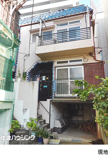  その他(一棟) 渋谷区本町１丁目 6880万円 初台駅｜住建ハウジング