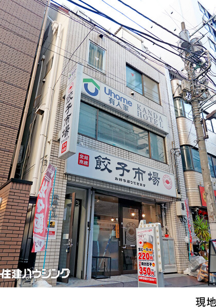  ビル 千代田区神田富山町 一部民泊運営中 54980万円 神田駅｜住建ハウジング