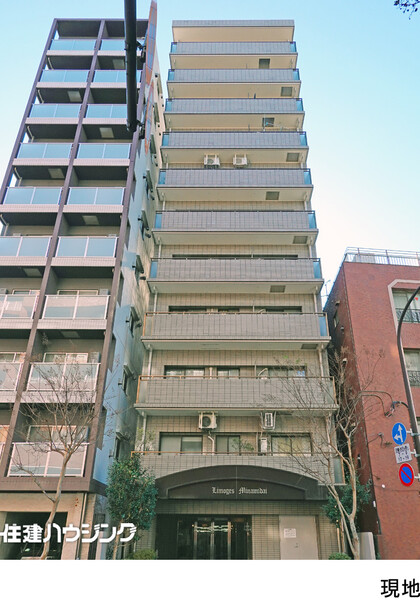  リモージュ南台