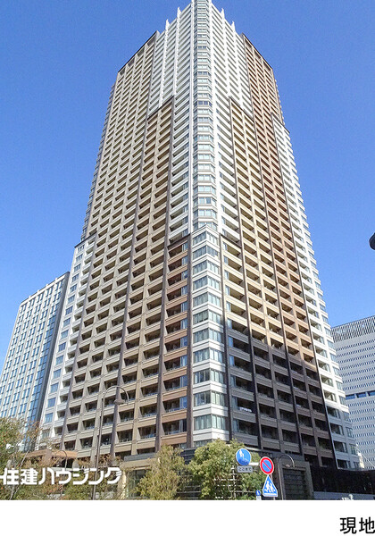  パークタワーグランスカイ