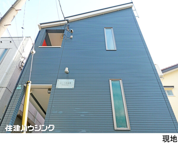  アパート(一棟) 目黒区五本木２丁目 19800万円 祐天寺駅｜住建ハウジング