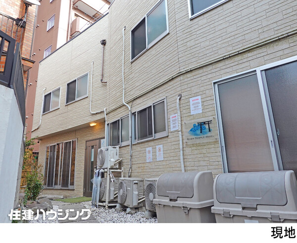  アパート(一棟) 墨田区向島２丁目 シェアハウス仕様 11000万円 押上駅｜住建ハウジング