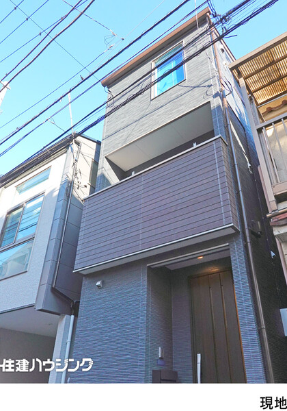 新築一戸建て 墨田区東向島２丁目 7800万円 京成曳舟駅｜住建ハウジング