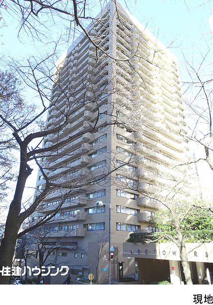  アークタワーズウエスト