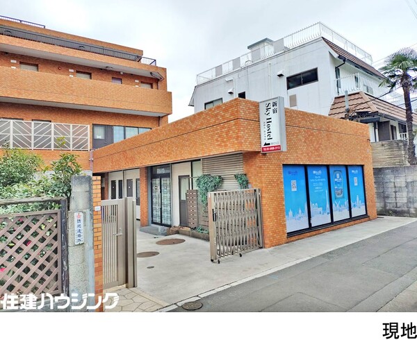  マンション(区分) 新宿区中井１丁目 41000万円 中井駅｜住建ハウジング
