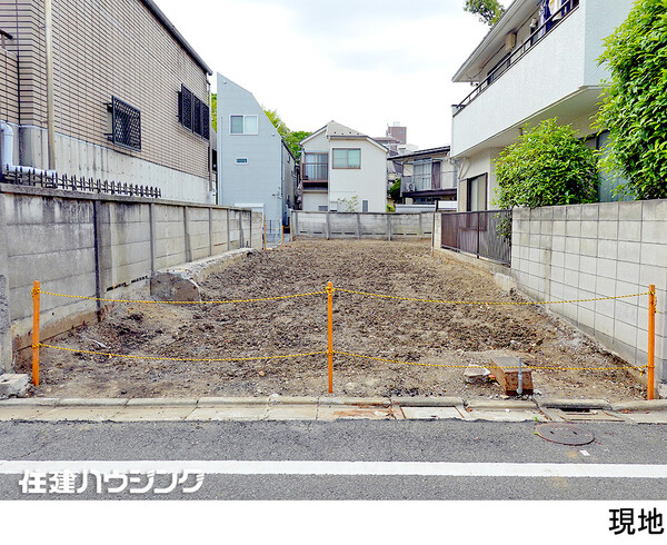  世田谷区下馬１丁目(25000万円)｜土地・売地｜住建ハウジング