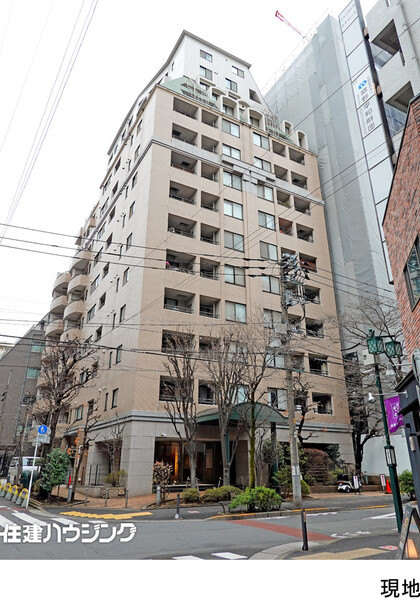  アクシア新宿御苑(8999万円)｜中古マンション（新築･中古）｜住建ハウジング