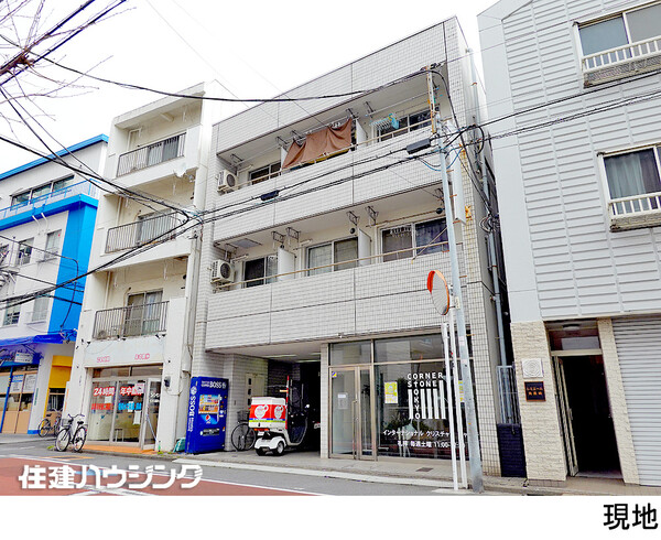  マンション(一棟) 豊島区南長崎６丁目 16980万円 東長崎駅｜住建ハウジング