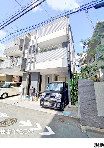  中古一戸建て 渋谷区本町２丁目 7200万円 初台駅｜住建ハウジング