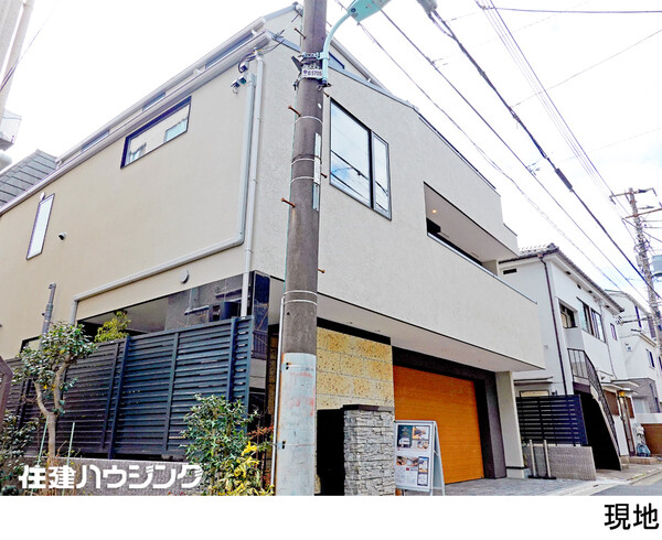  新築一戸建て 目黒区中町１丁目 27500万円 祐天寺駅｜住建ハウジング