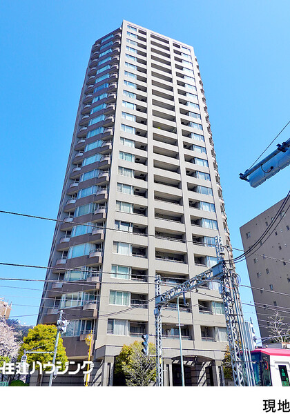  西早稲田シティタワー(13300万円)｜中古マンション（新築･中古）｜住建ハウジング