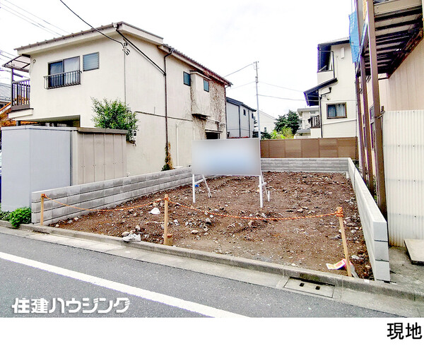  中野区野方６丁目(8299万円)｜土地・売地｜住建ハウジング