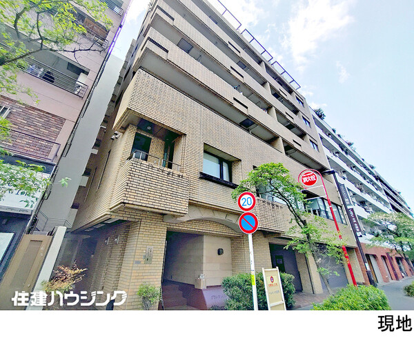  グランドメゾン開栄(10980万円)｜中古マンション（新築･中古）｜住建ハウジング